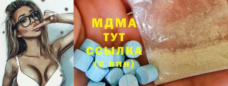 MDMA crystal  Боровичи 